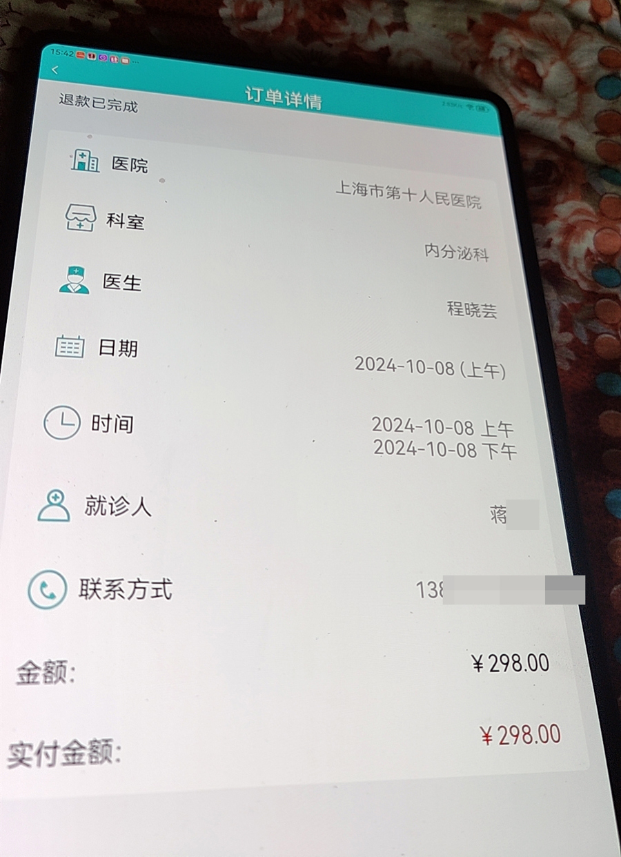 福州医院预约挂号app(福州医院预约挂号需要验证吗?)