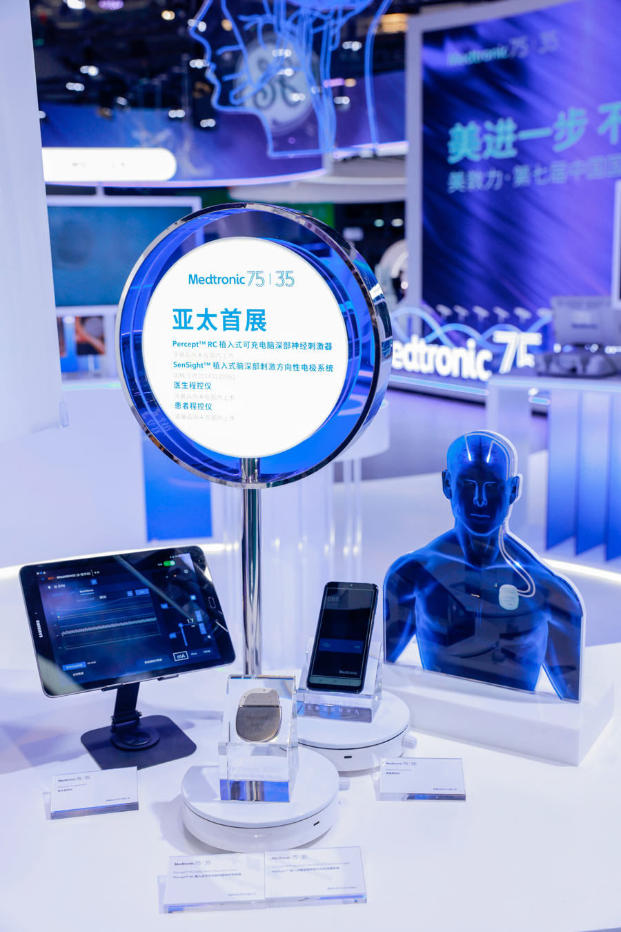 有哪些神经医疗器用十几年电容量仍99%的脑神经刺激器，幸福脑压力系统……医疗展区黑科技多_https://www.jmylbn.com_新闻资讯_第3张