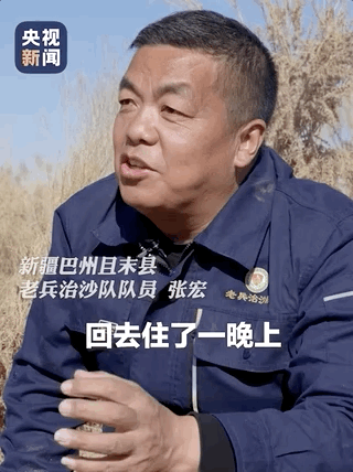 万亩沙海变绿洲 退伍老兵组队挑战“沙漠之城”
