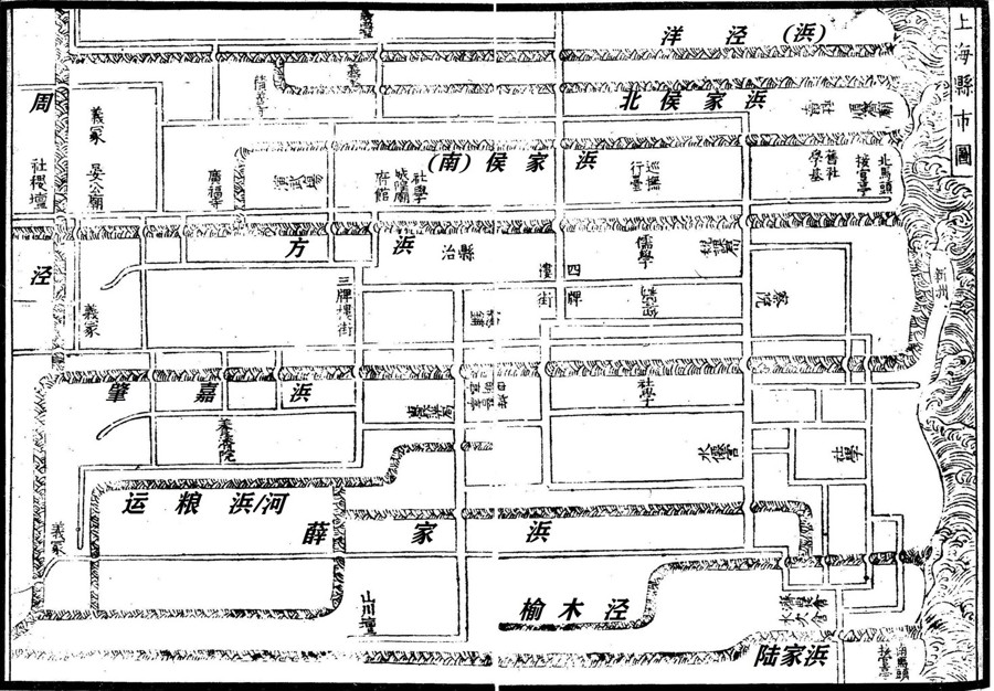 上海县市图（明嘉靖志，1524年），钟翀提供