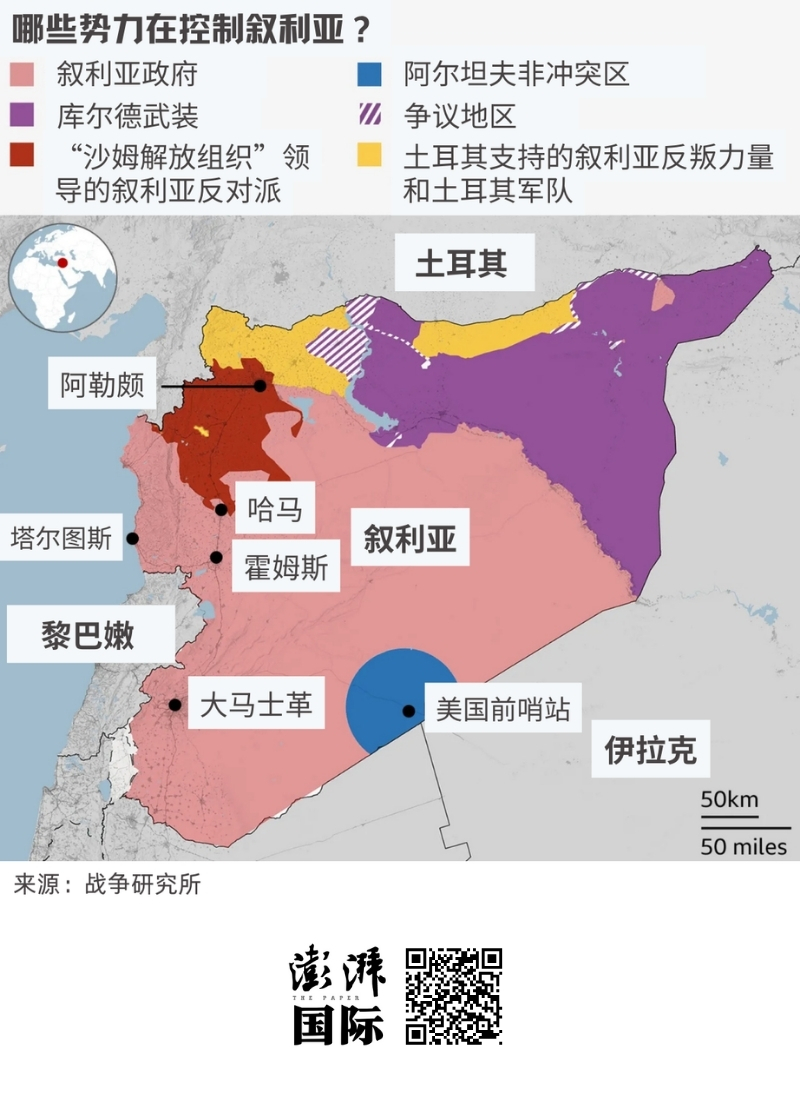 叙利亚10天战局突变:速度之快超出预计,内外局势埋下根源