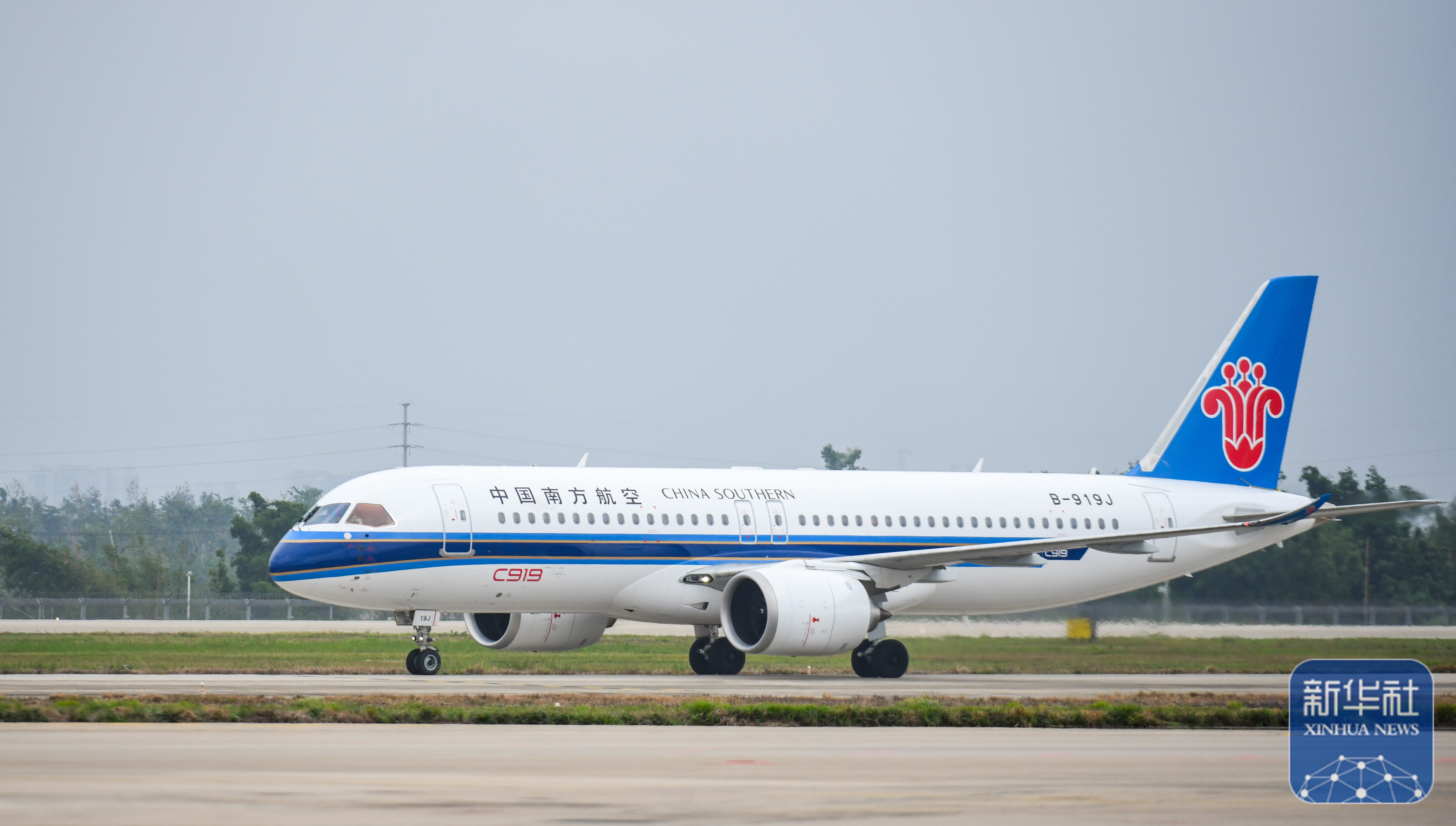 12月11日12时57分,由c919执飞的中国南航cz6786航班从广州飞抵海口