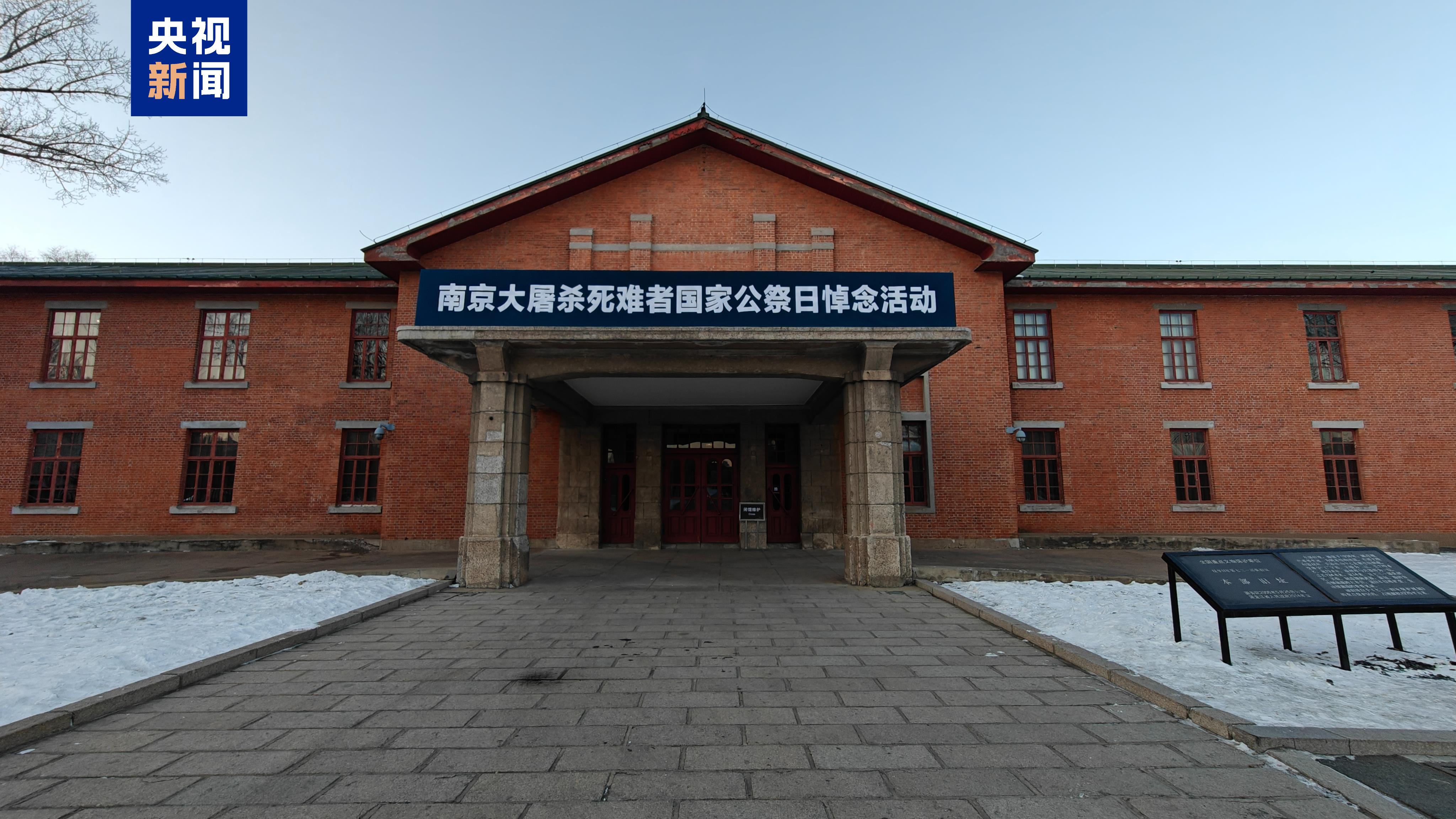 重启!侵华日军第七三一部队本部大楼将面向公众开放