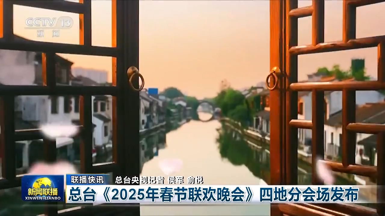 CB20241224201256805085.jpg
