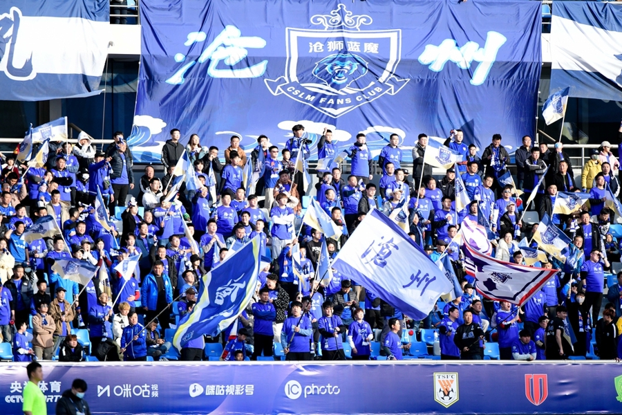 2025赛季职业联赛参赛俱乐部准入名单 沧州雄狮湖南湘涛广州解散 足协债务清欠准入审核_足协公布2025准入名单：沧州雄狮、广州队无缘