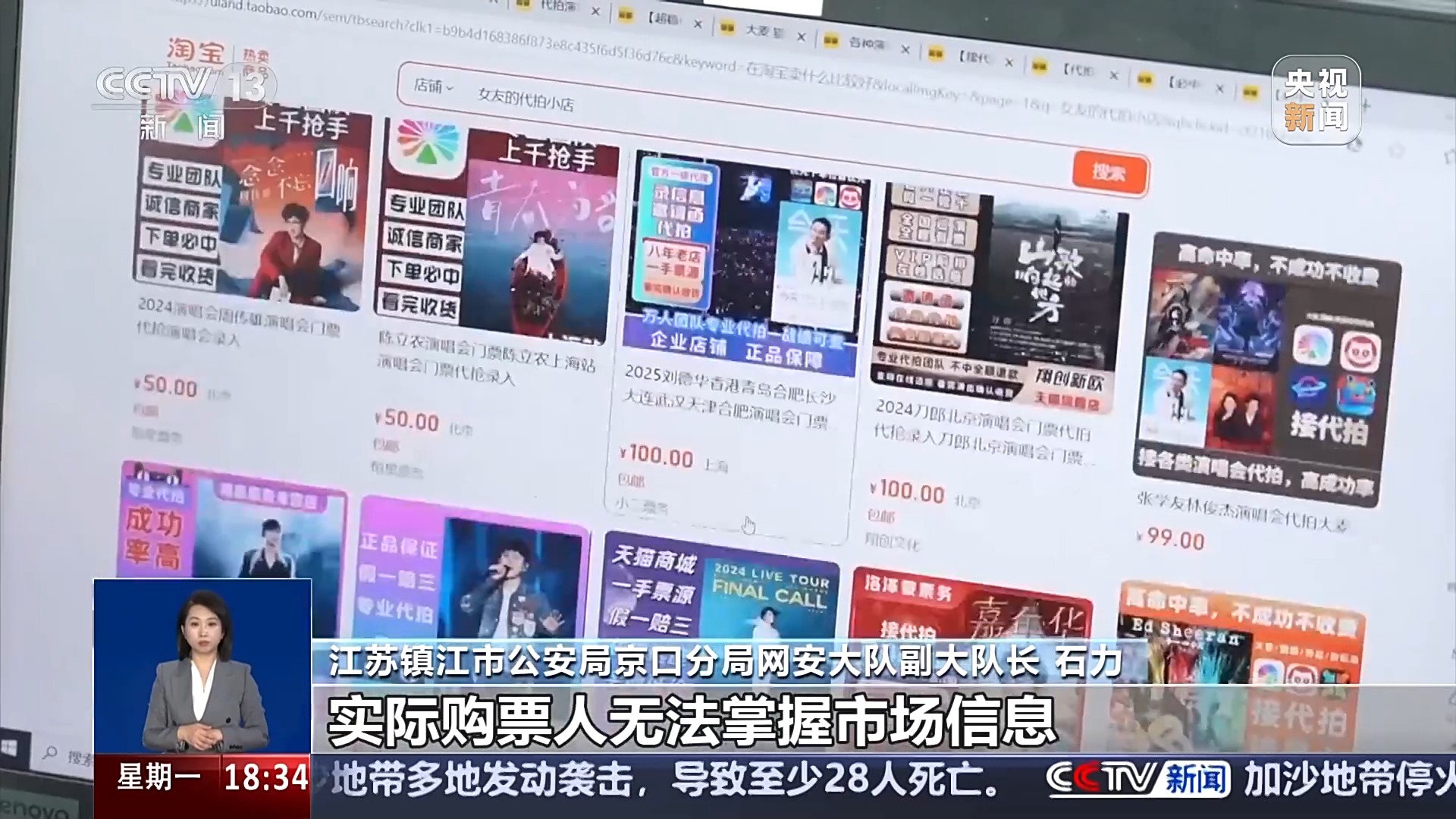 包含北京腫瘤醫院黃牛票販子掛號掛號微信的詞條