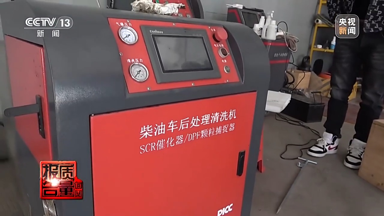 冒黑烟的车如何弄虚作假通过尾气检测？(图13)