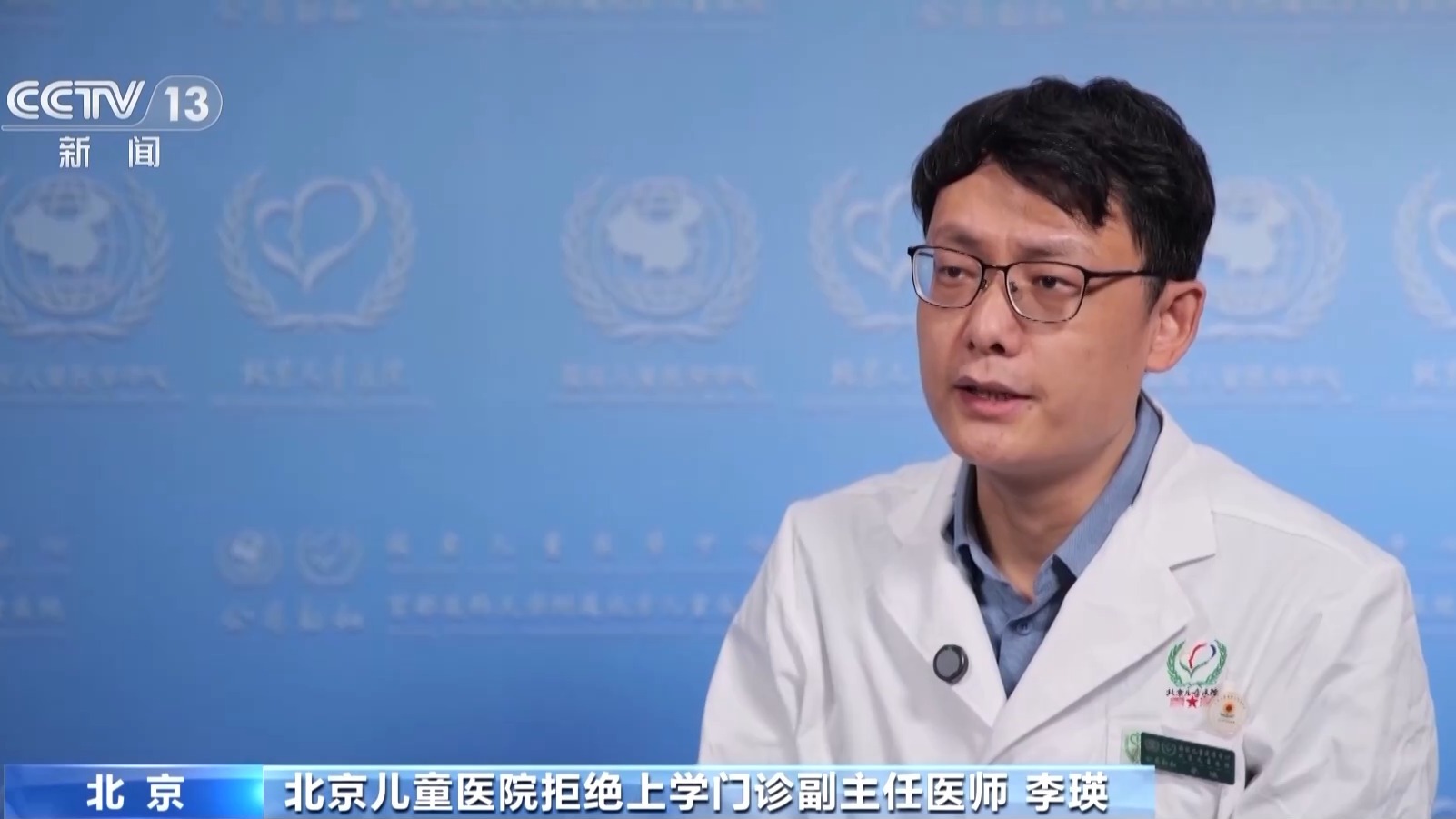 北京儿童医院全程代诊含挂号-上门接送直达医院的简单介绍 北京儿童医院全程代诊含挂号-上门接送直达医院的简单介绍