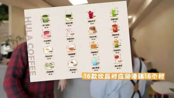 胡光里咖啡馆的手绘菜单   图片来源：上海松江