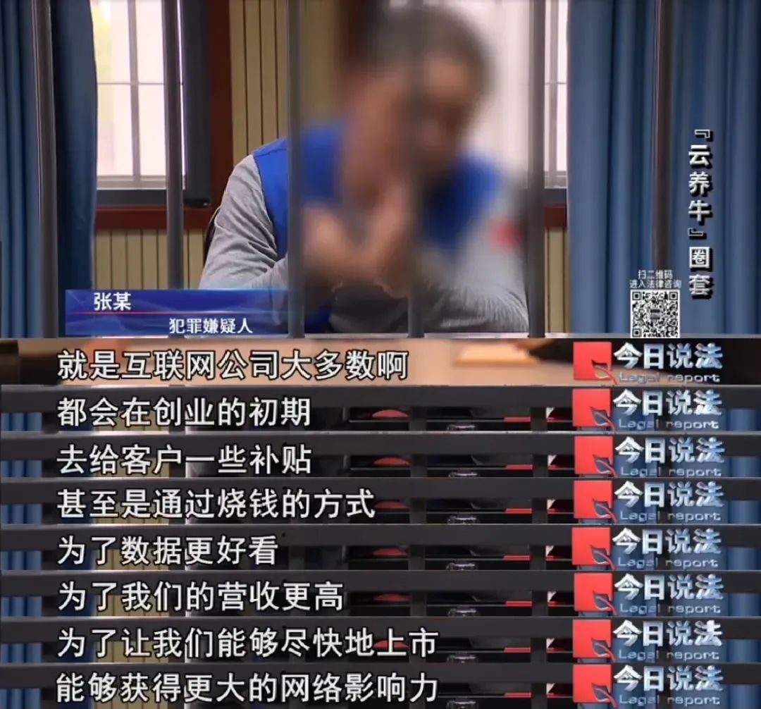 上百万元理财款竟变成牛肉,明明当初是投资的“云养牛”项目