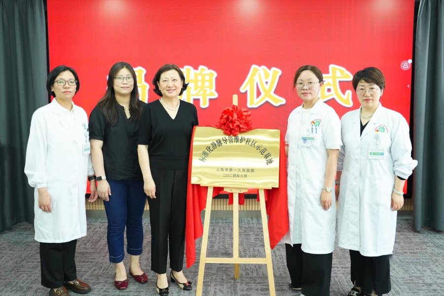 上海哪里有输液管【有医说医】细细的导管，长长的生命线：南丁格尔奖得主邢红一线护理的39年_https://www.jmylbn.com_新闻资讯_第1张