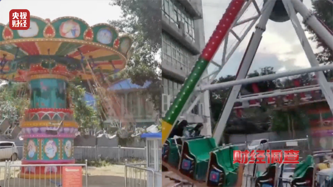 什么是特种游乐设备 l_6388383635061433677357791.png