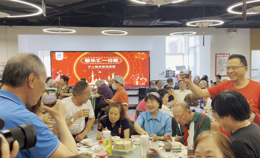 上海朋友聚会