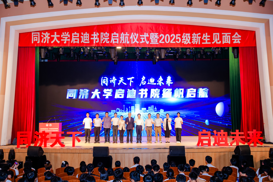 启迪书院新生见面会。 启迪书院新生见面会。