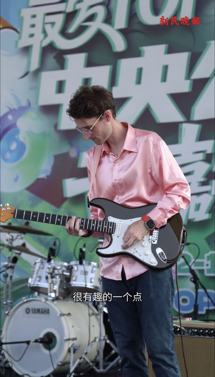 l CB20251015202424895000 - 【布拉格时报】从比利时到上海滩：一位欧洲音乐人的“海派节奏” | 上海滩上洋掌柜