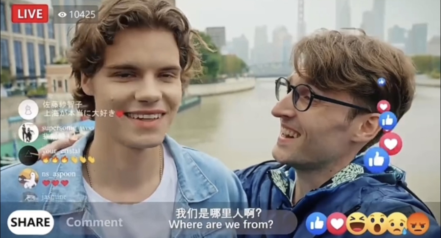 l CB20251015202533402034 - 【布拉格时报】从比利时到上海滩：一位欧洲音乐人的“海派节奏” | 上海滩上洋掌柜