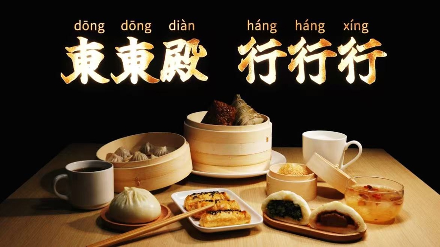 啥叫饭圈文化 l_CB20251031161403161080.jpg