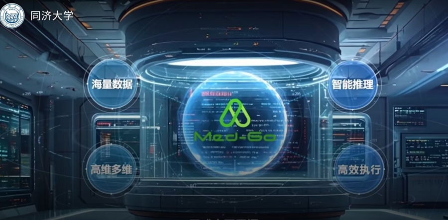 宣传片截屏。 宣传片截屏。