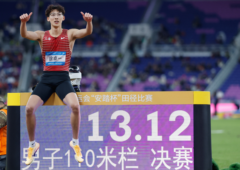 全运会男子110米栏徐卓一夺冠_徐卓一110米栏全运会成绩_徐卓一夺110米栏金牌 上海实现该项目全运会9连冠