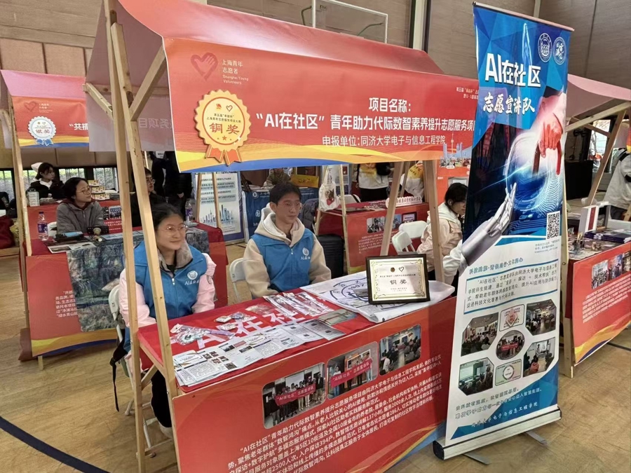 同济大学团队在比赛现场 同济大学团队在比赛现场