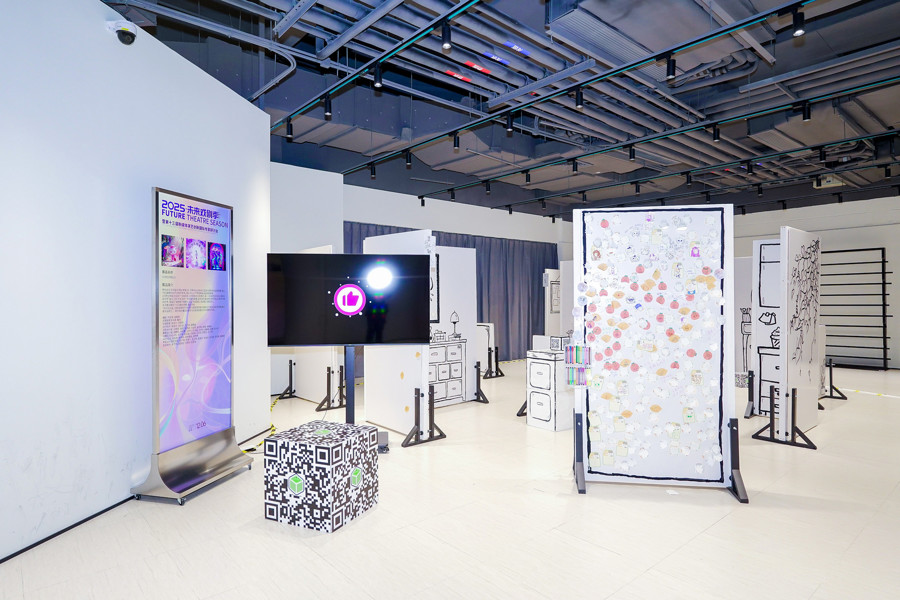 未来艺术展6.jpg