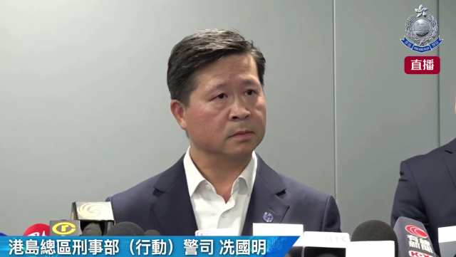 港岛总区刑事部(行动)警司冼国明介绍案情。直播截图