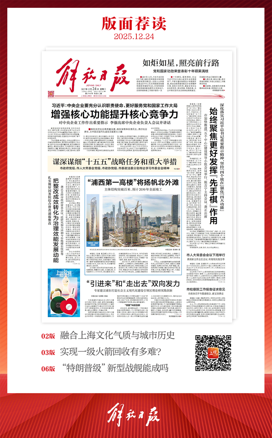 早读｜美国消费者信心指数连续五个月走低