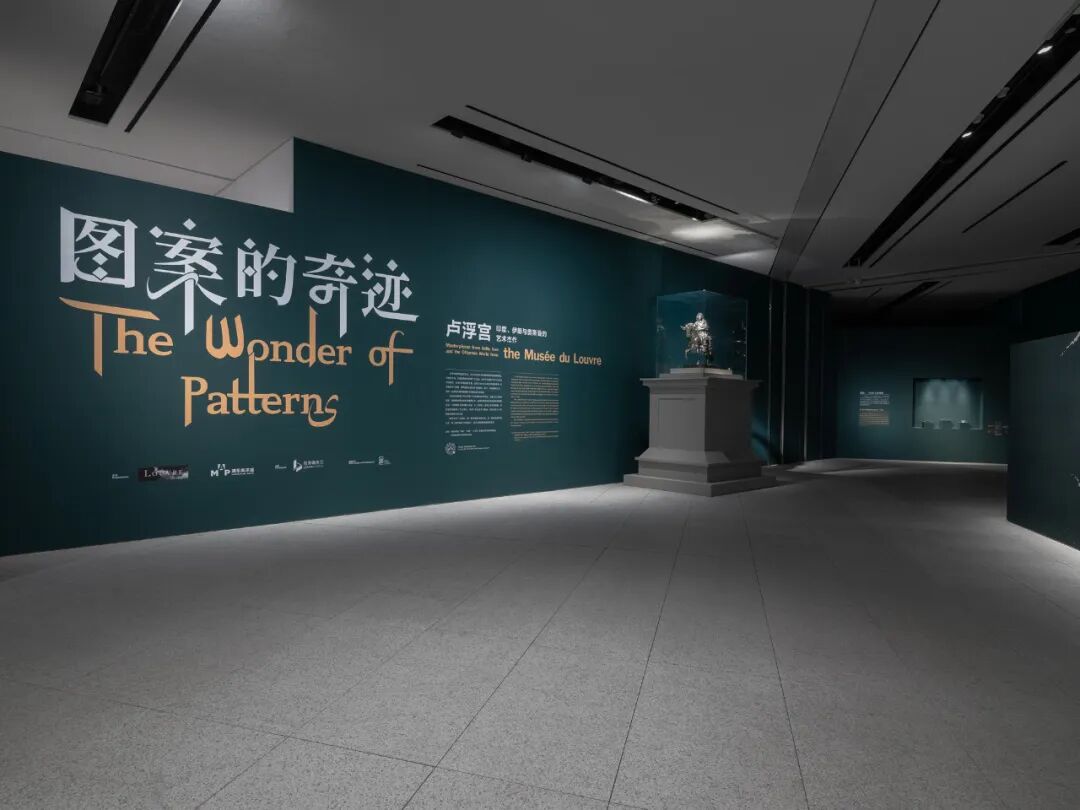 不仅是深藏博物馆的图案，更是仍在使用的美学语言