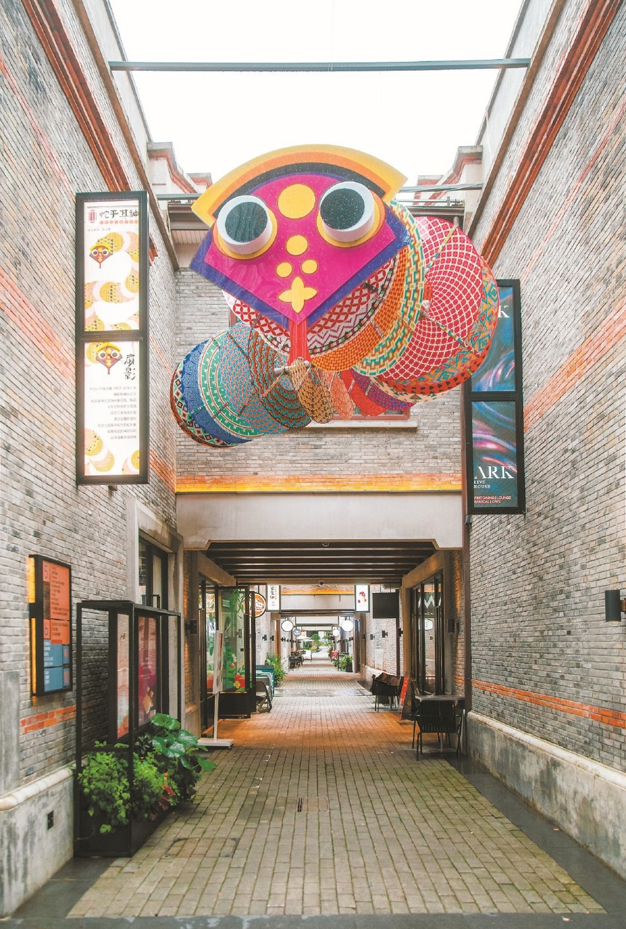 城市文化新空间，究竟“新”在何处？