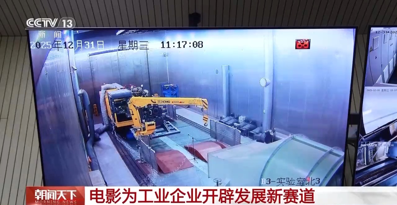 视频丨电影市场火爆为经济发展打开新空间