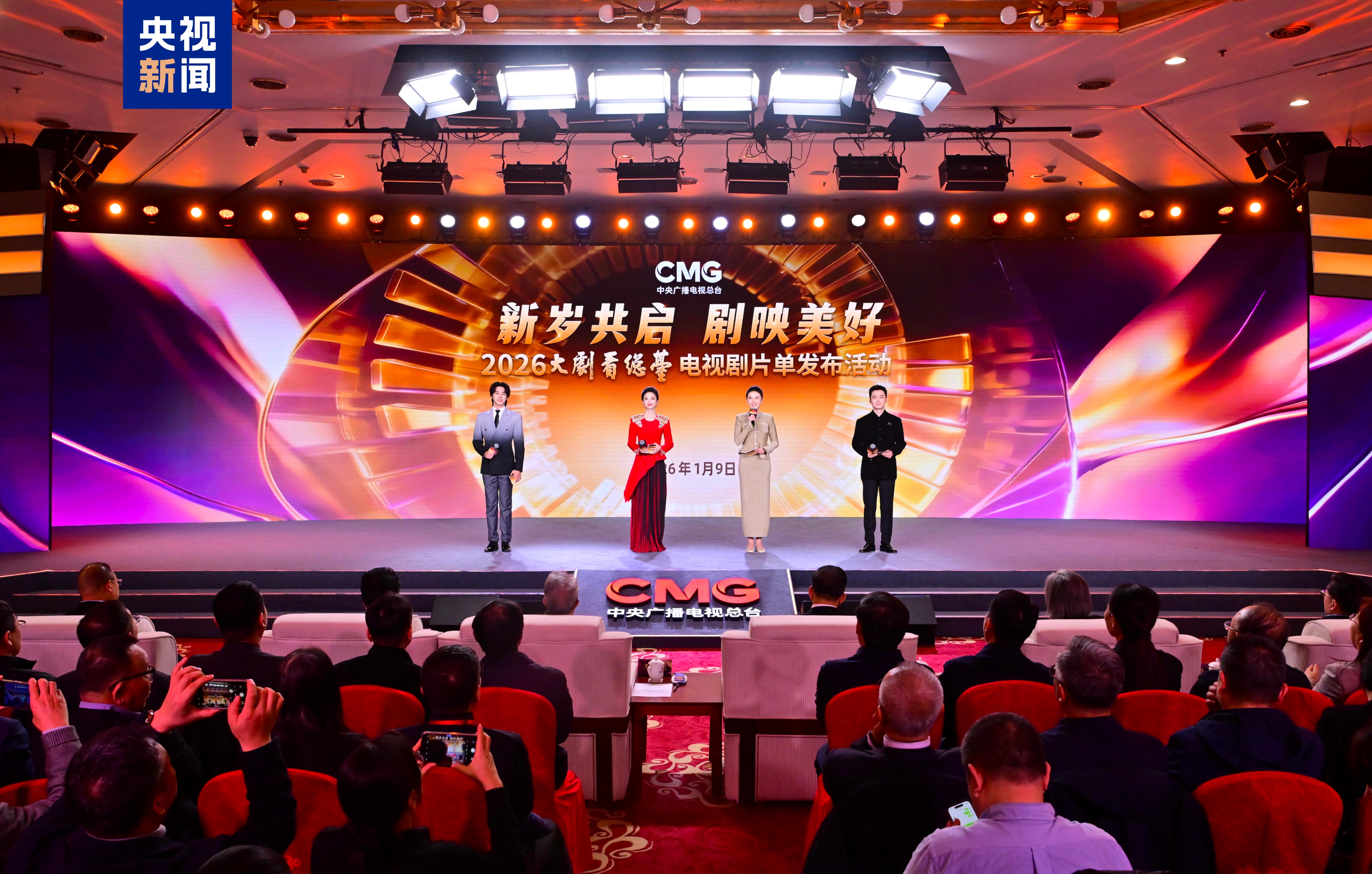 58部！央视2026电视剧片单发布