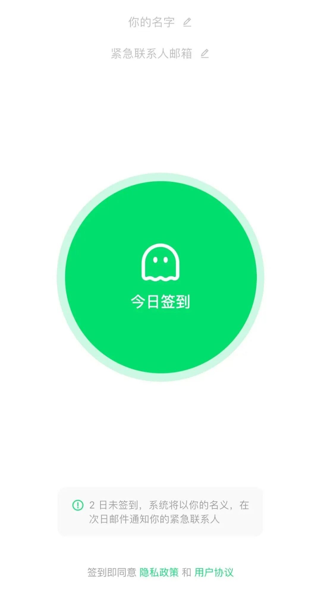 死了么”App引热议，开发者为三名“95后”