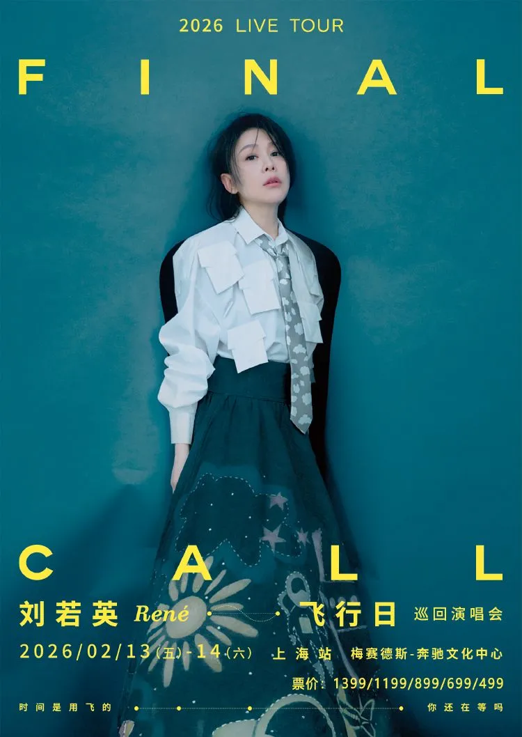 马”住！魔都必看的贺岁档大秀｜在上海，过春节