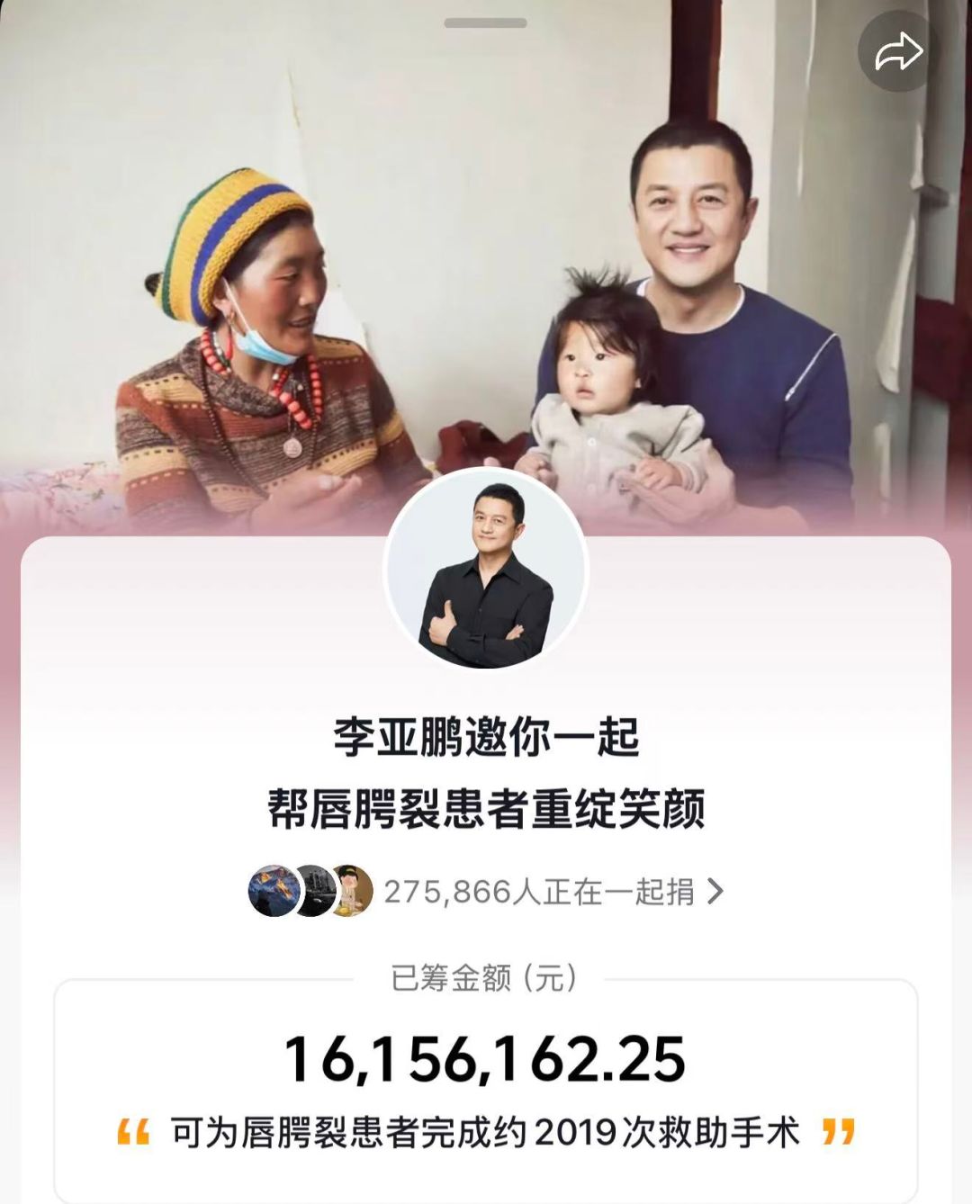 李亚鹏自曝体检后疑似患癌，忙着处理医院欠租没时间恐慌！所幸多个好消息传来