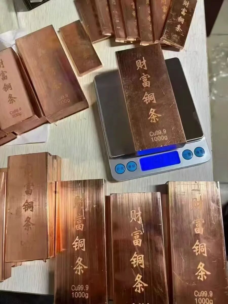 投资铜条火了！变现只能去废品站？专家提醒→