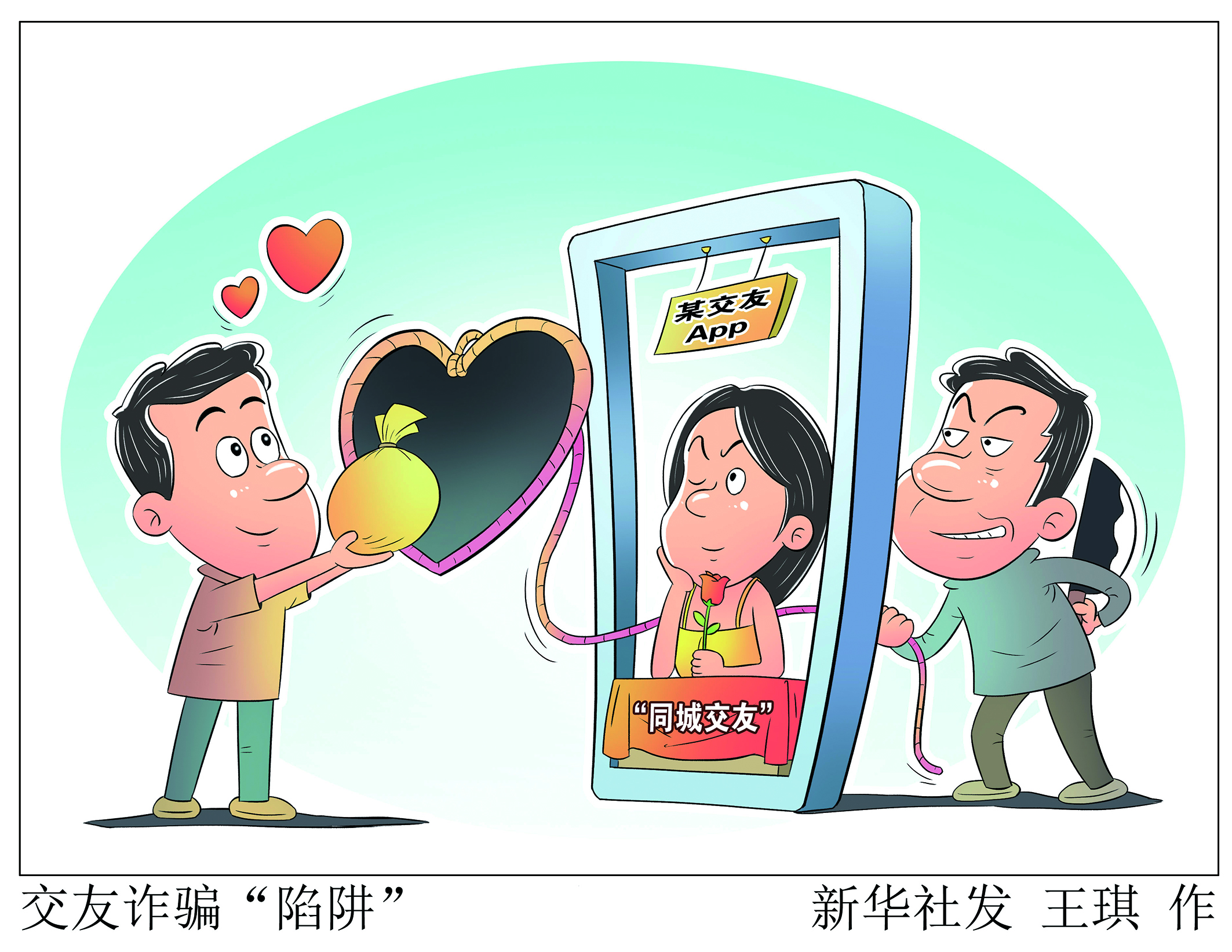 比南车 资金费率 规则 (99) 사진