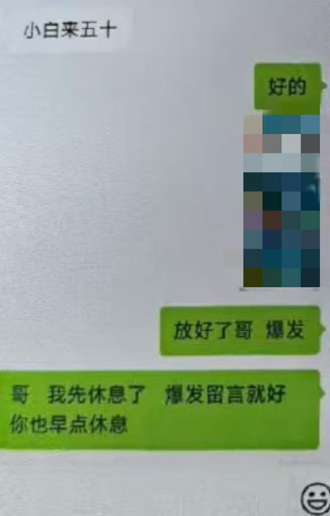 氪金120万“打怪”提现，正规游戏里竟暗藏赌场？