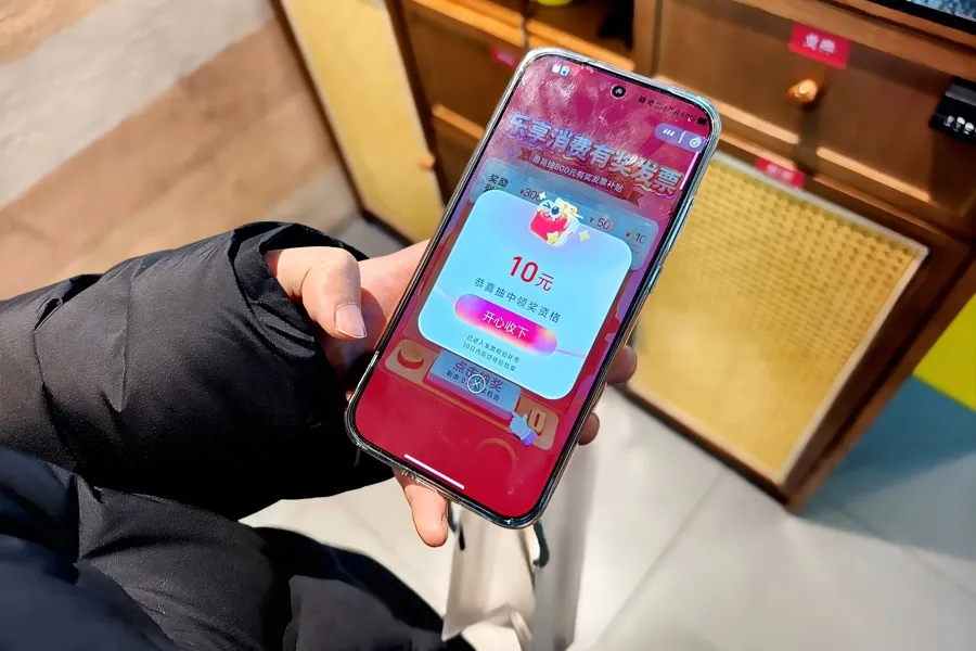 主顾展示抽奖页面。