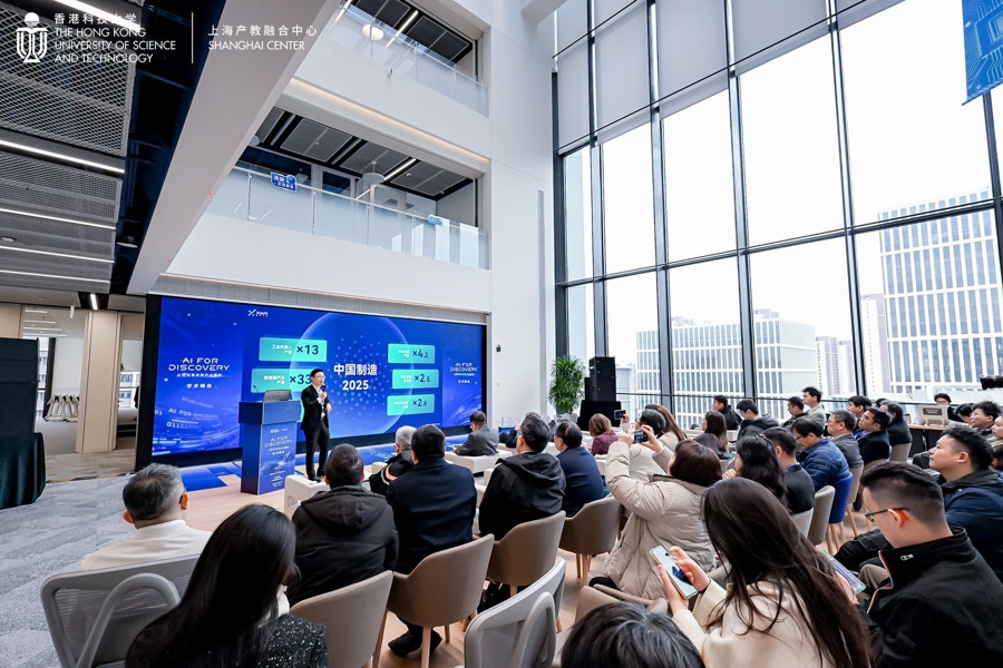 中国高校加速布局ai for science,科研智能体引领科研范式变革