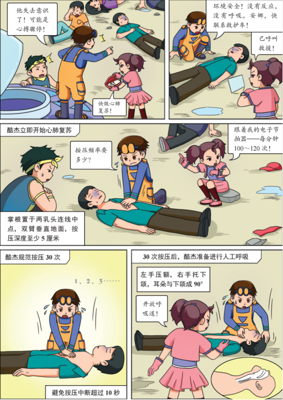 l_CB20260325195640091060.png
