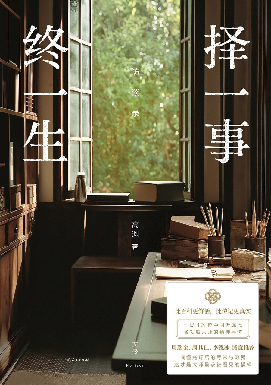 �߽������ǡ�������Ԩ����һ�£���һ��������