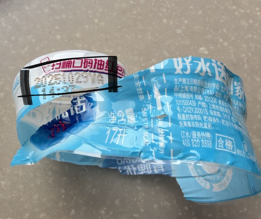 ɨ�뾹��2025���������ڣ��������͡�����ˮ����