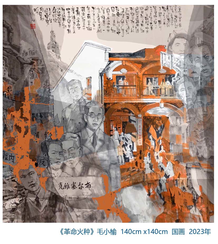 作者不詳　外国人画家 虹桥当代艺术馆展现父子两代艺术家七十年创作积淀