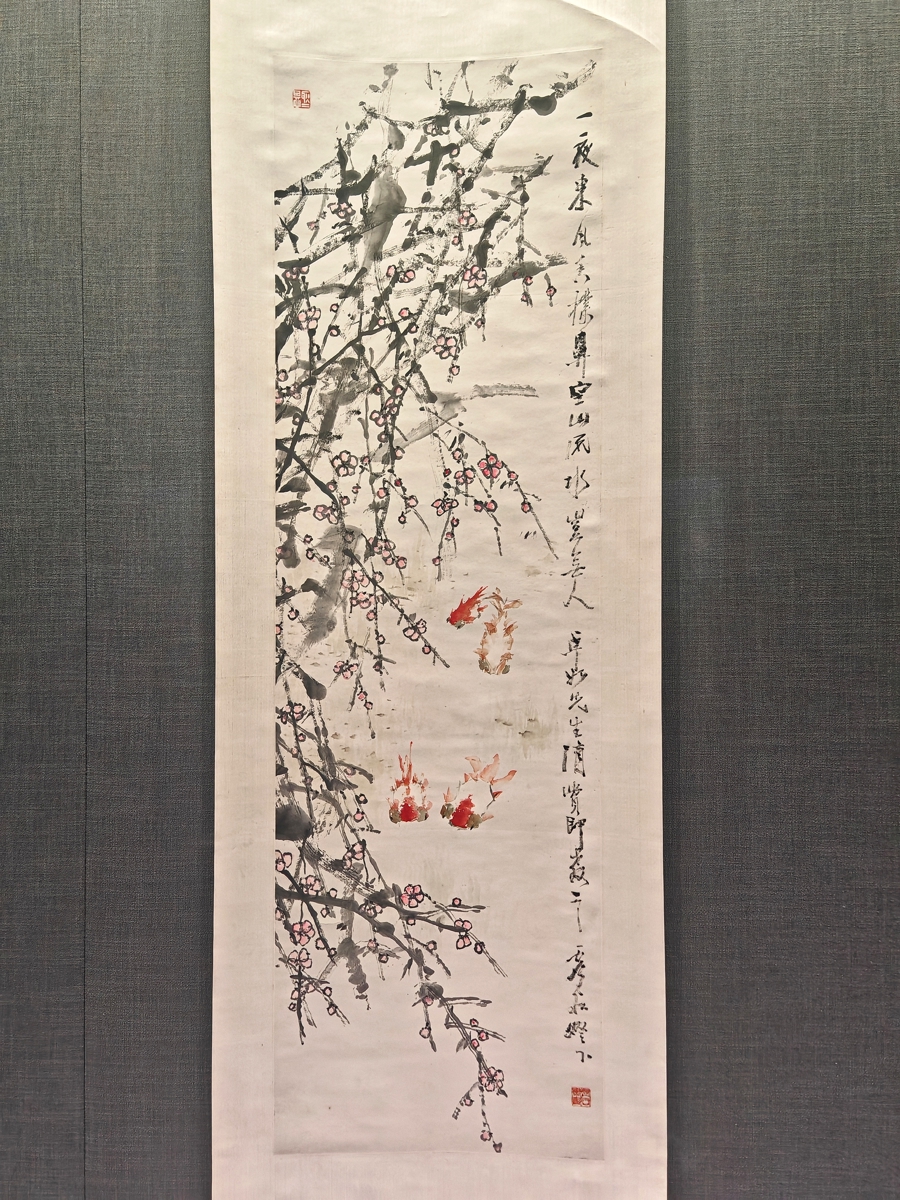 齐白石推崇的八大山人作品“领衔”中国写意艺术展