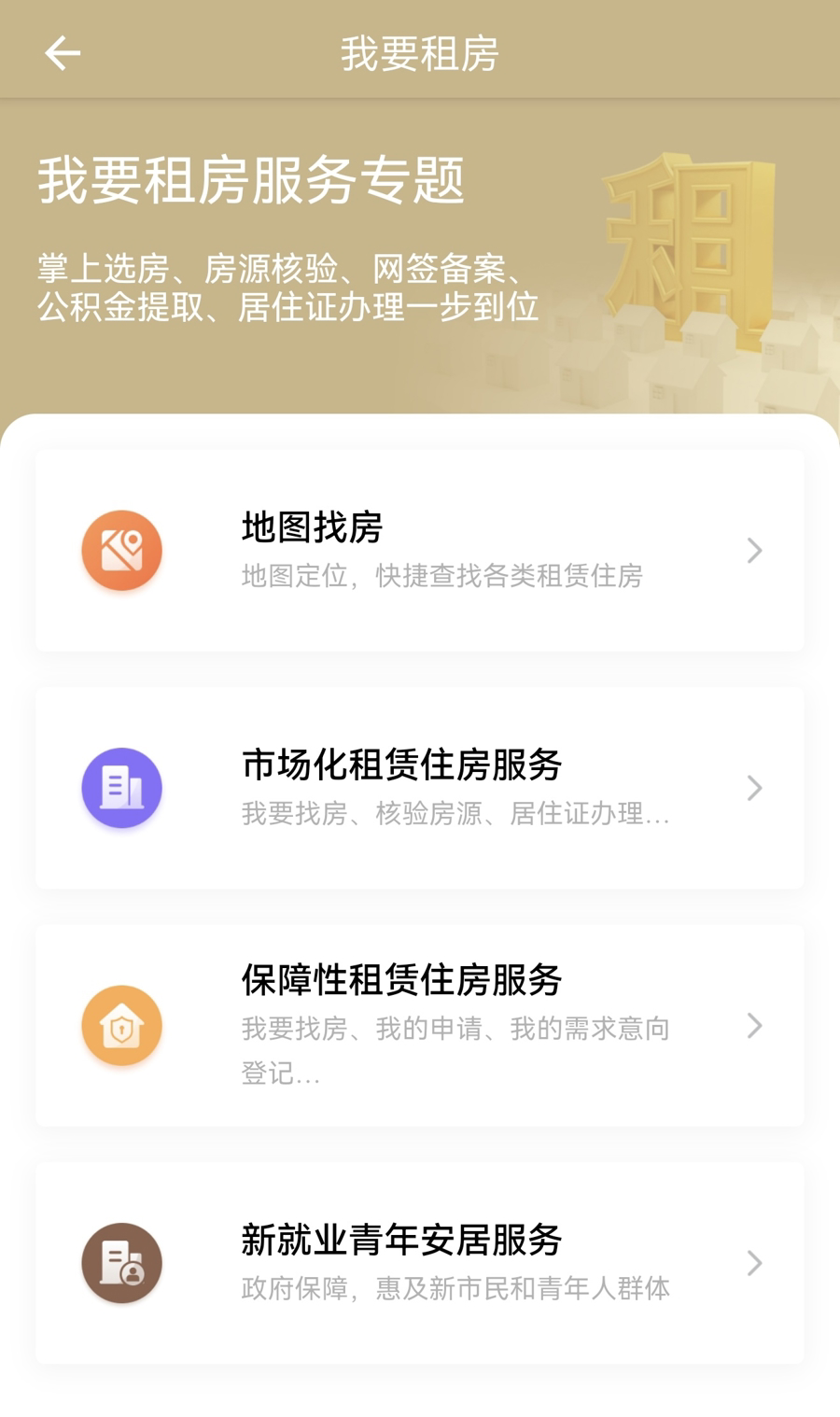 https://images.shobserver.com/img/2026/07/31/1785473621204_edit.png