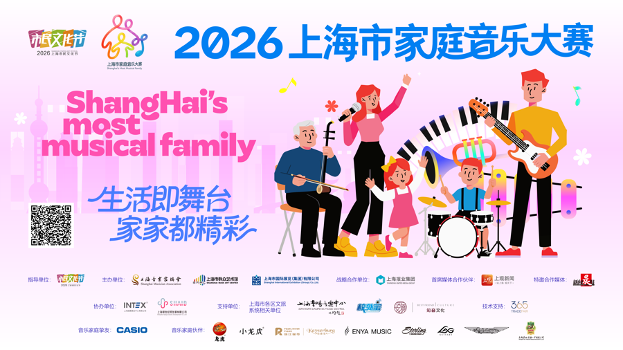 l_CB20260813142632202032.png