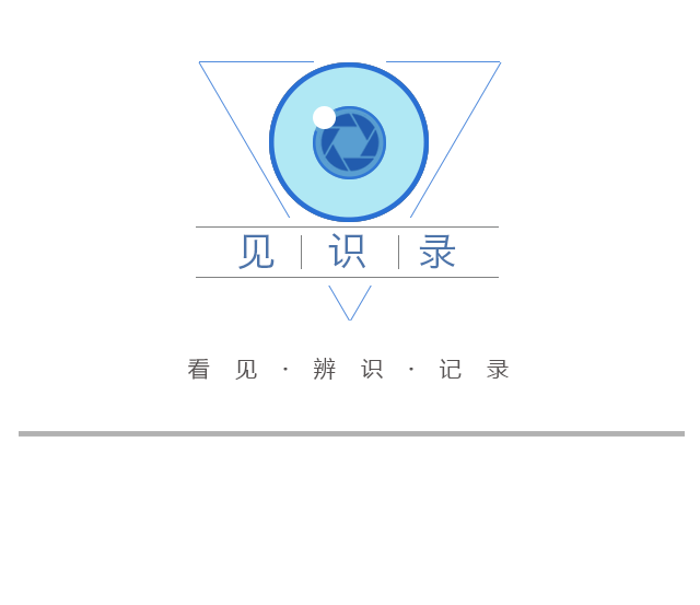 【城事】客流涌动打卡忙,静安多警联动守护城市烟火平安