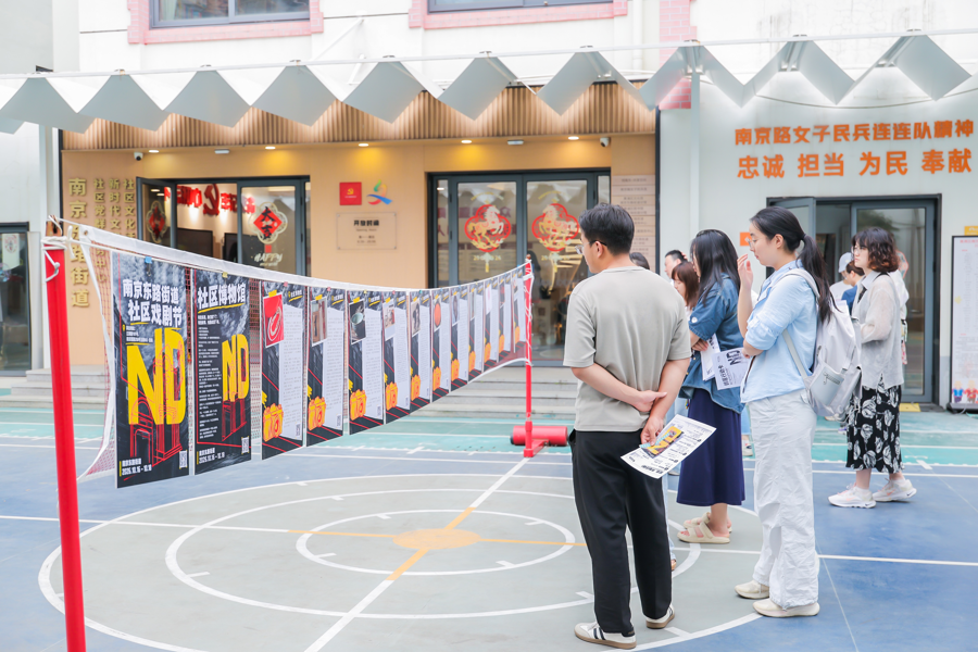 事实:邻居何以成为邻居?人们用3天时间在戏剧里找到答案(图3) 事实:邻居何以成为邻居?人们用3天时间在戏剧里找到答案(图3)
