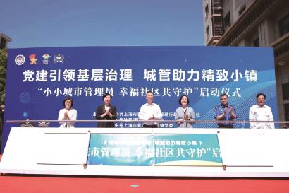 推动加快法治政府建设 040802_p24.jpg