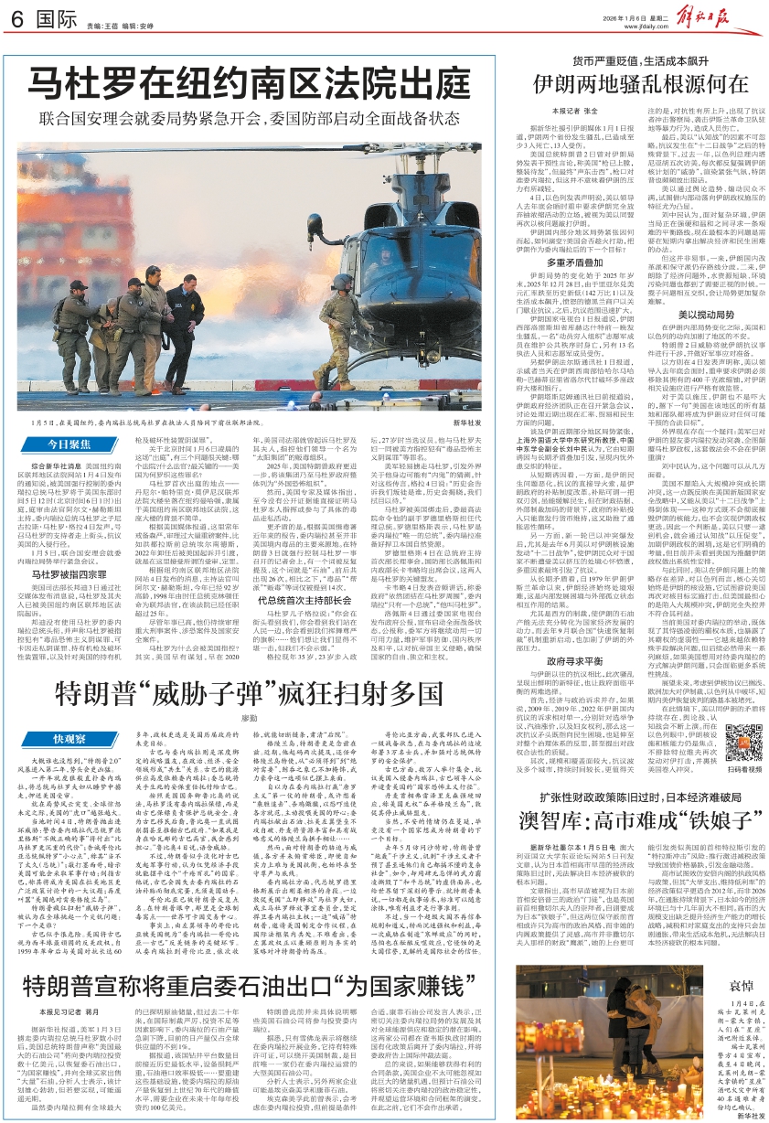 纽约 上 州 时间 (99) 사진